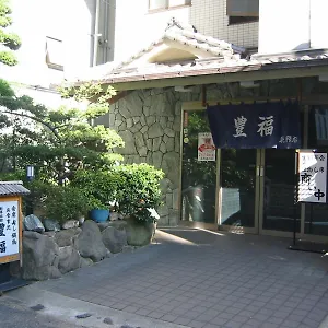 料亭旅館　豊福 旅館